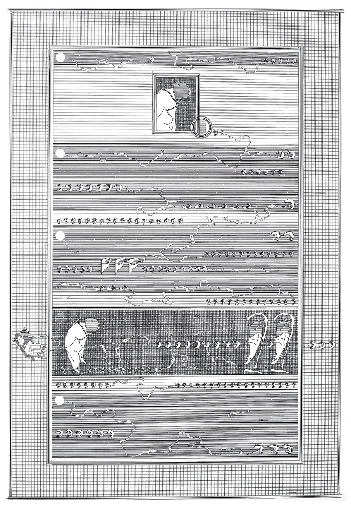 Rafi Chehirian, painting, 1983